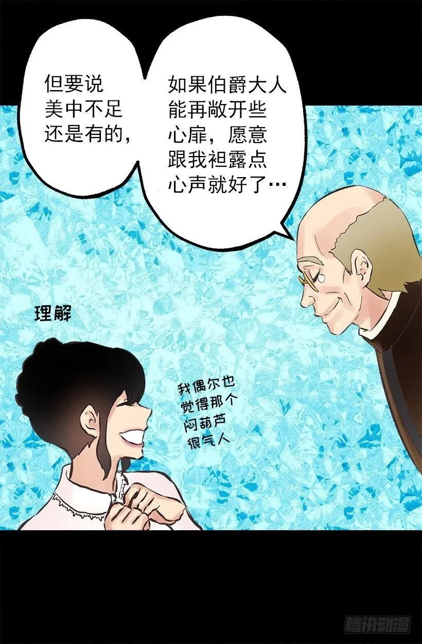 128.做好了！ 第4页