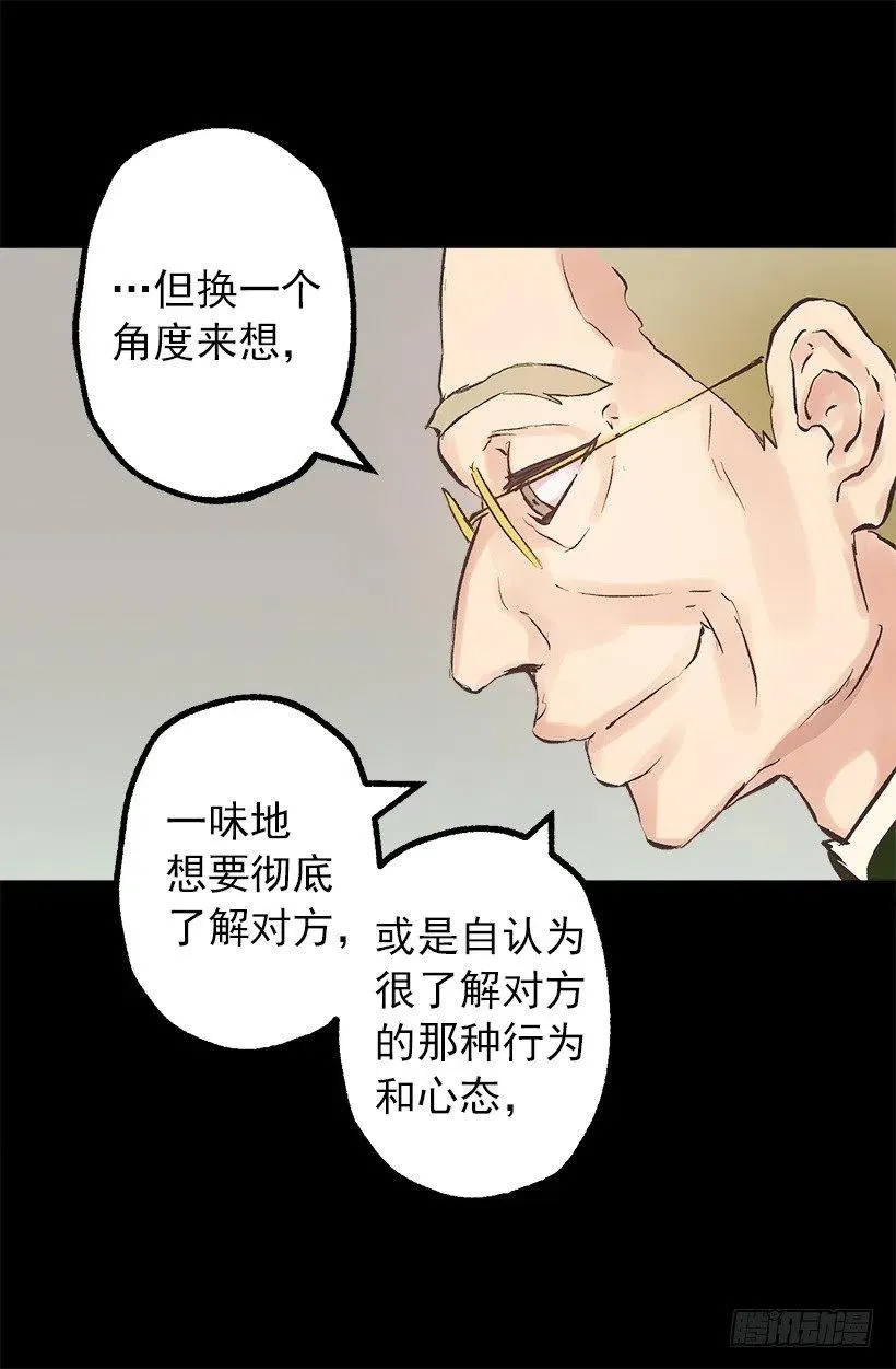 128.做好了！ 第5页