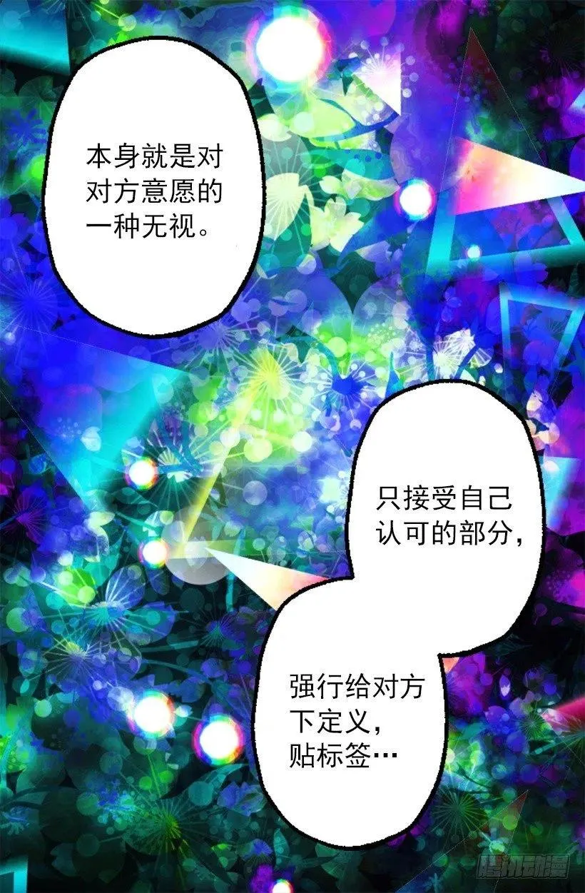 128.做好了！ 第6页