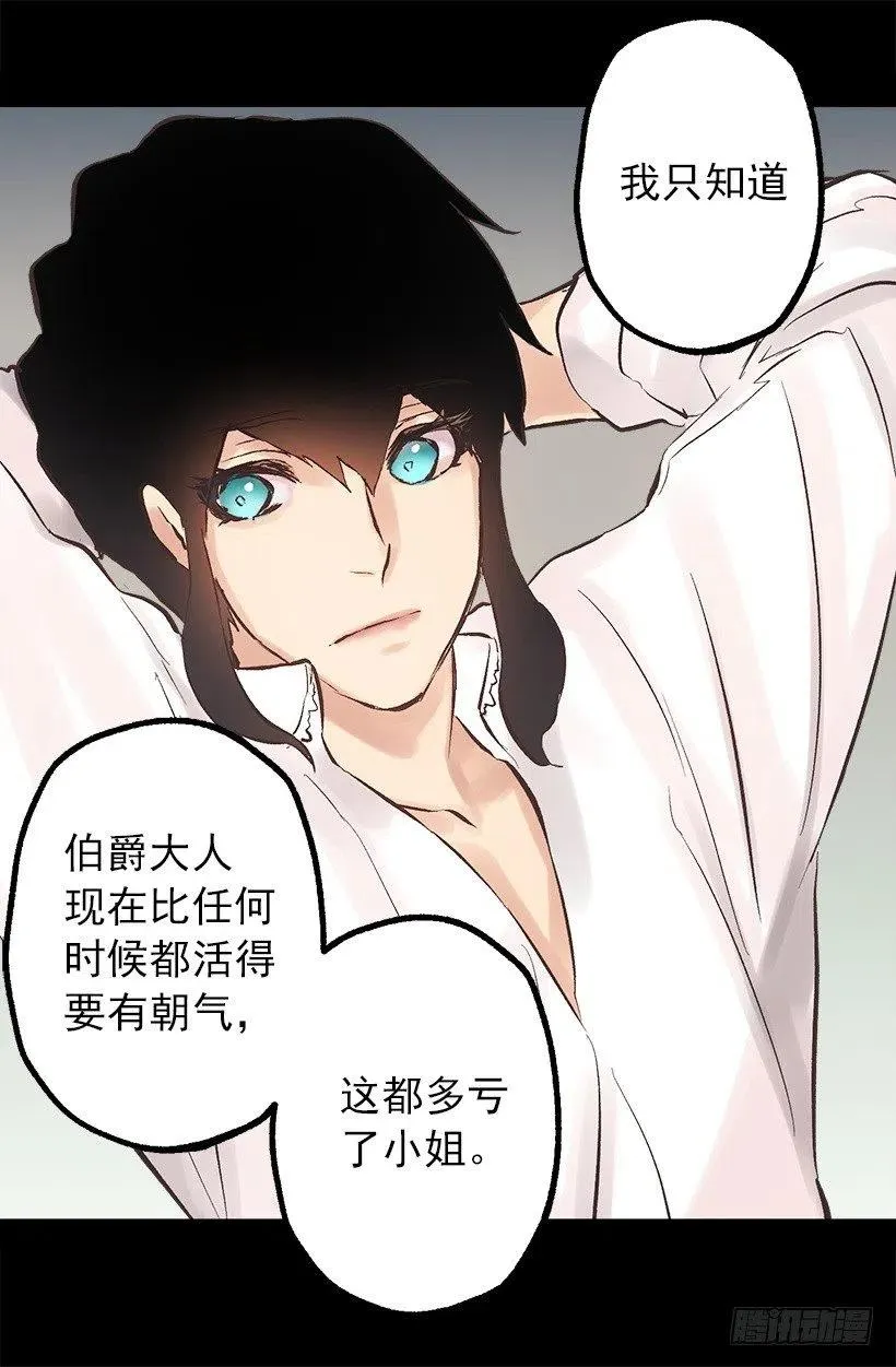 128.做好了！ 第7页