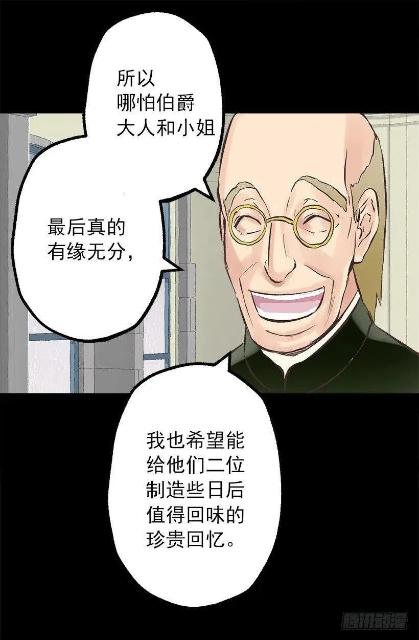 128.做好了！ 第8页