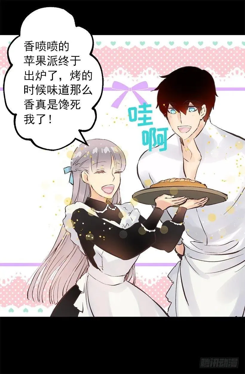 128.做好了！ 第12页