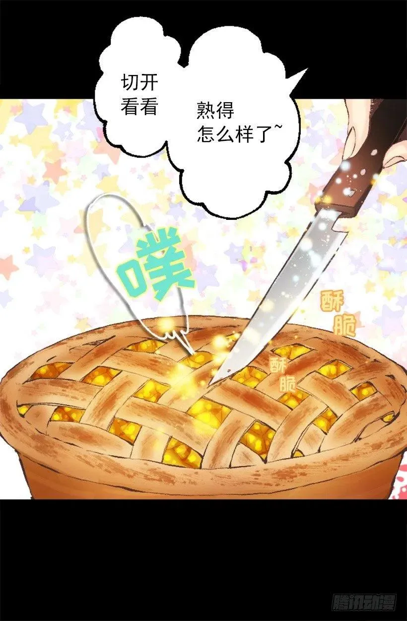 128.做好了！ 第13页