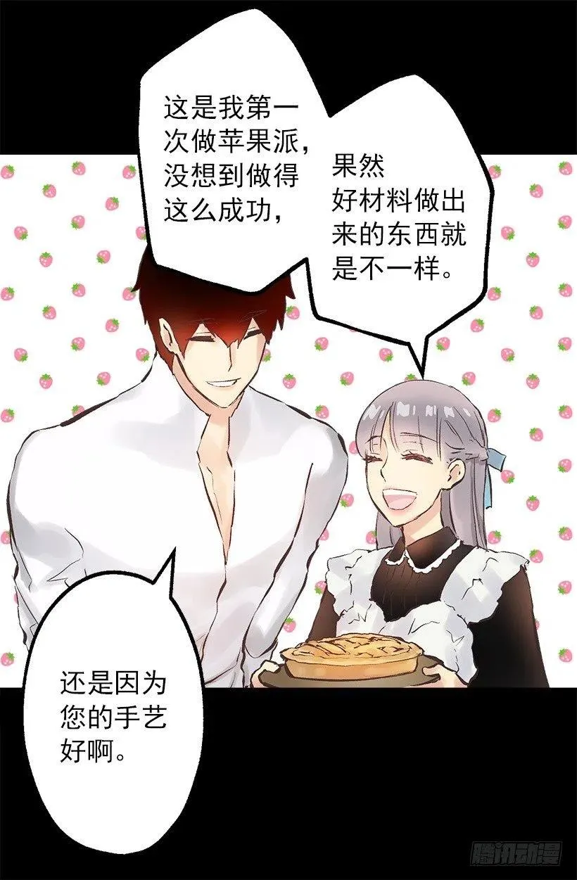 128.做好了！ 第16页