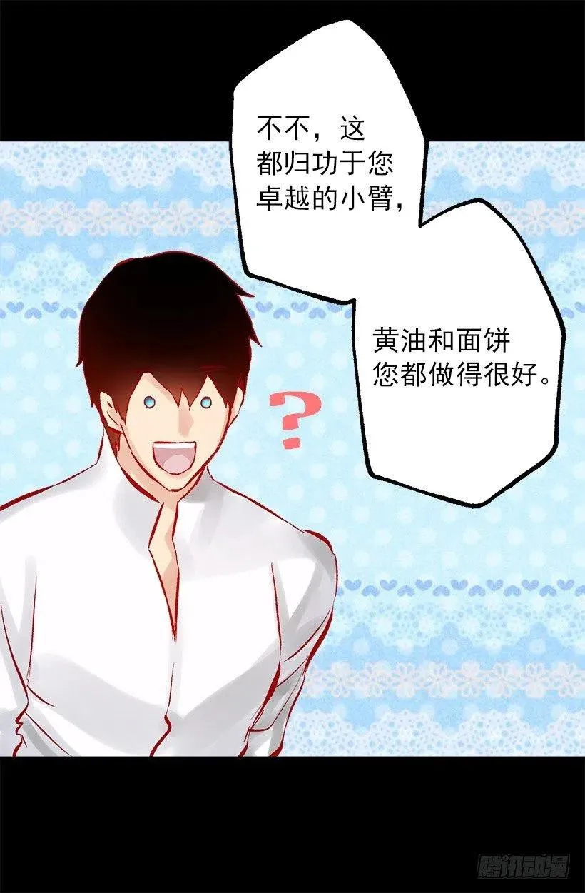 128.做好了！ 第17页