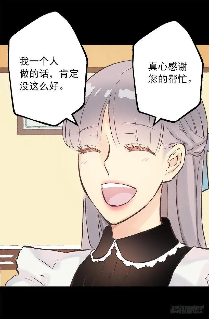 128.做好了！ 第18页