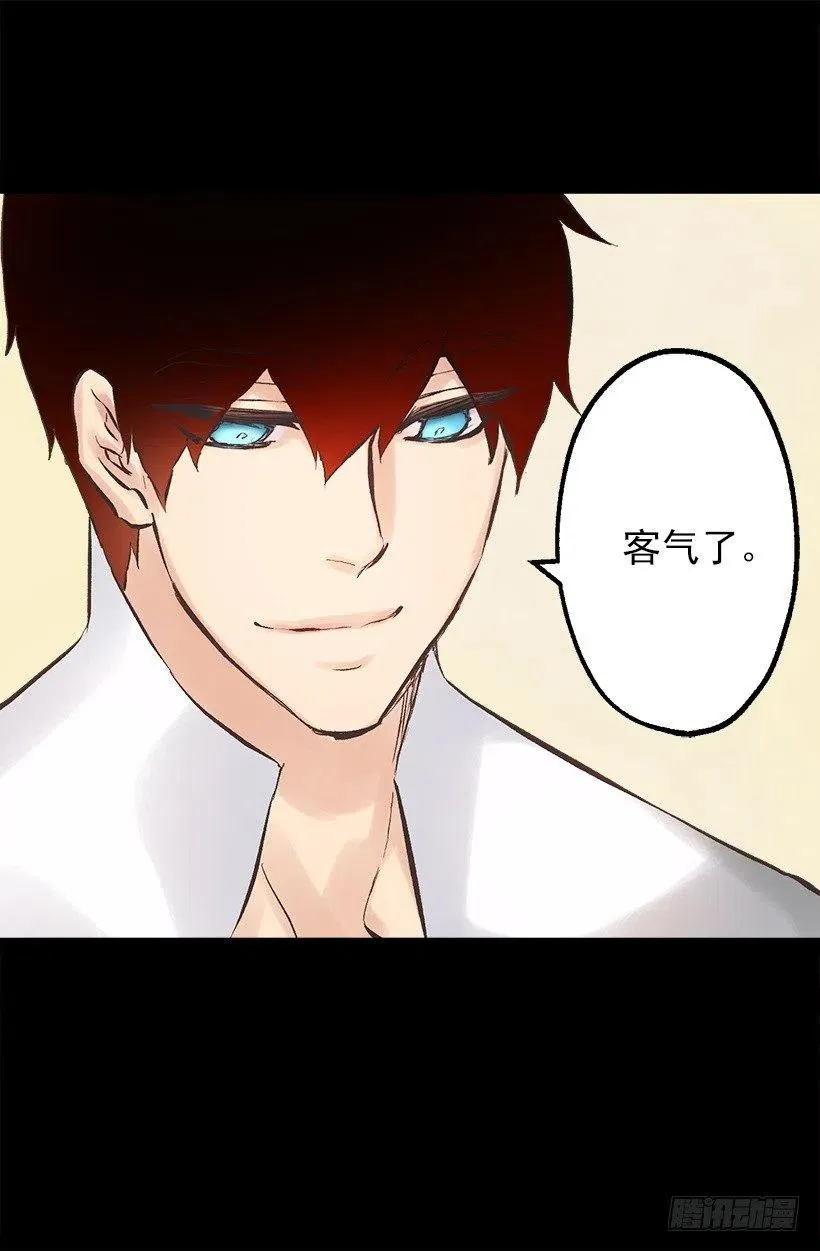 128.做好了！ 第19页