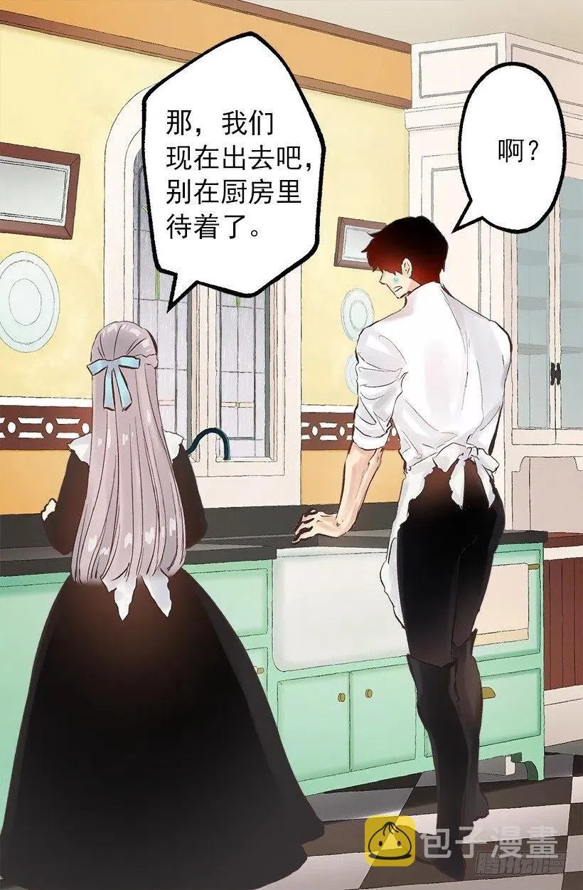 128.做好了！ 第20页