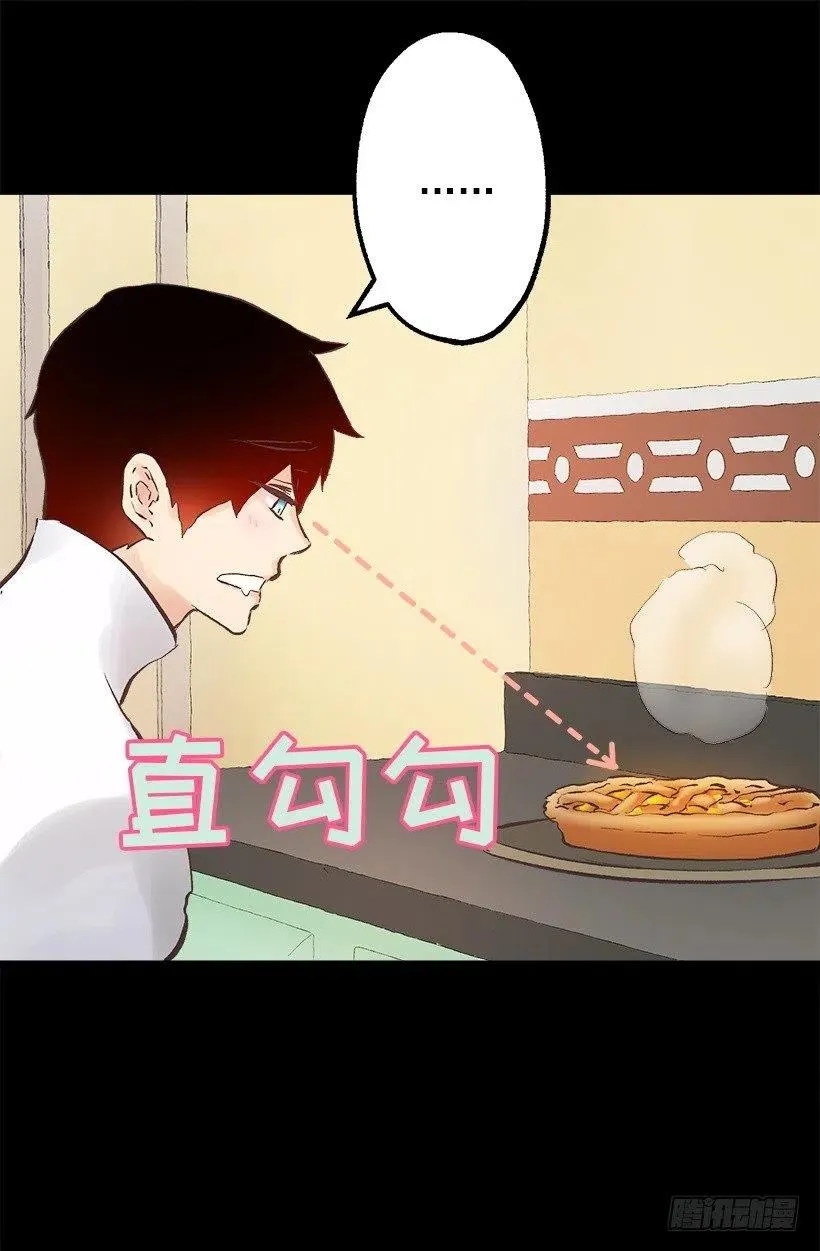 128.做好了！ 第23页