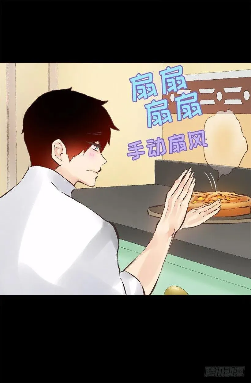 128.做好了！ 第24页