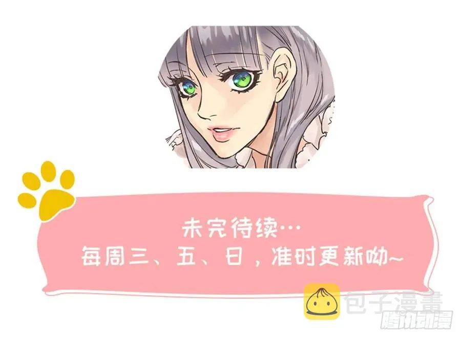 128.做好了！ 第28页