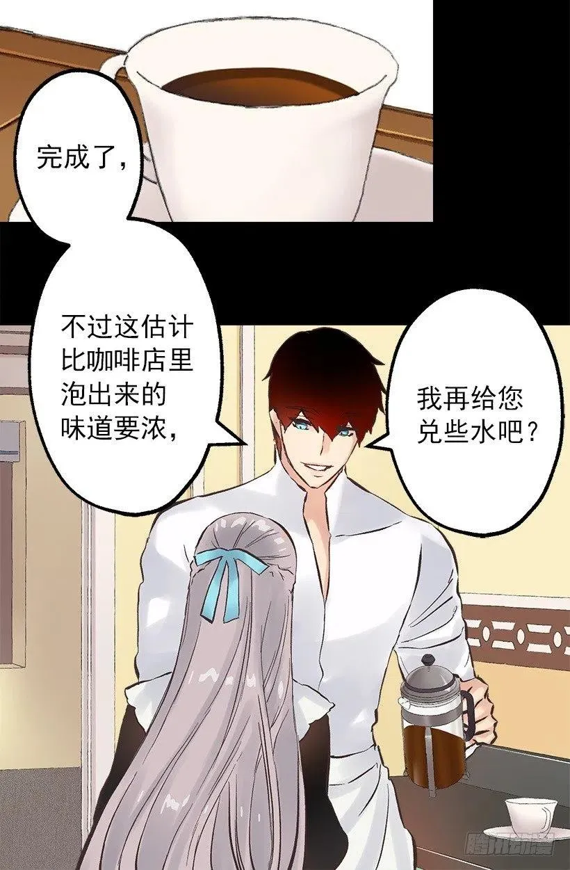 128.做好了！ 第31页