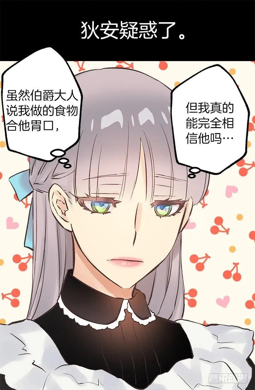 129.咖啡 第3页