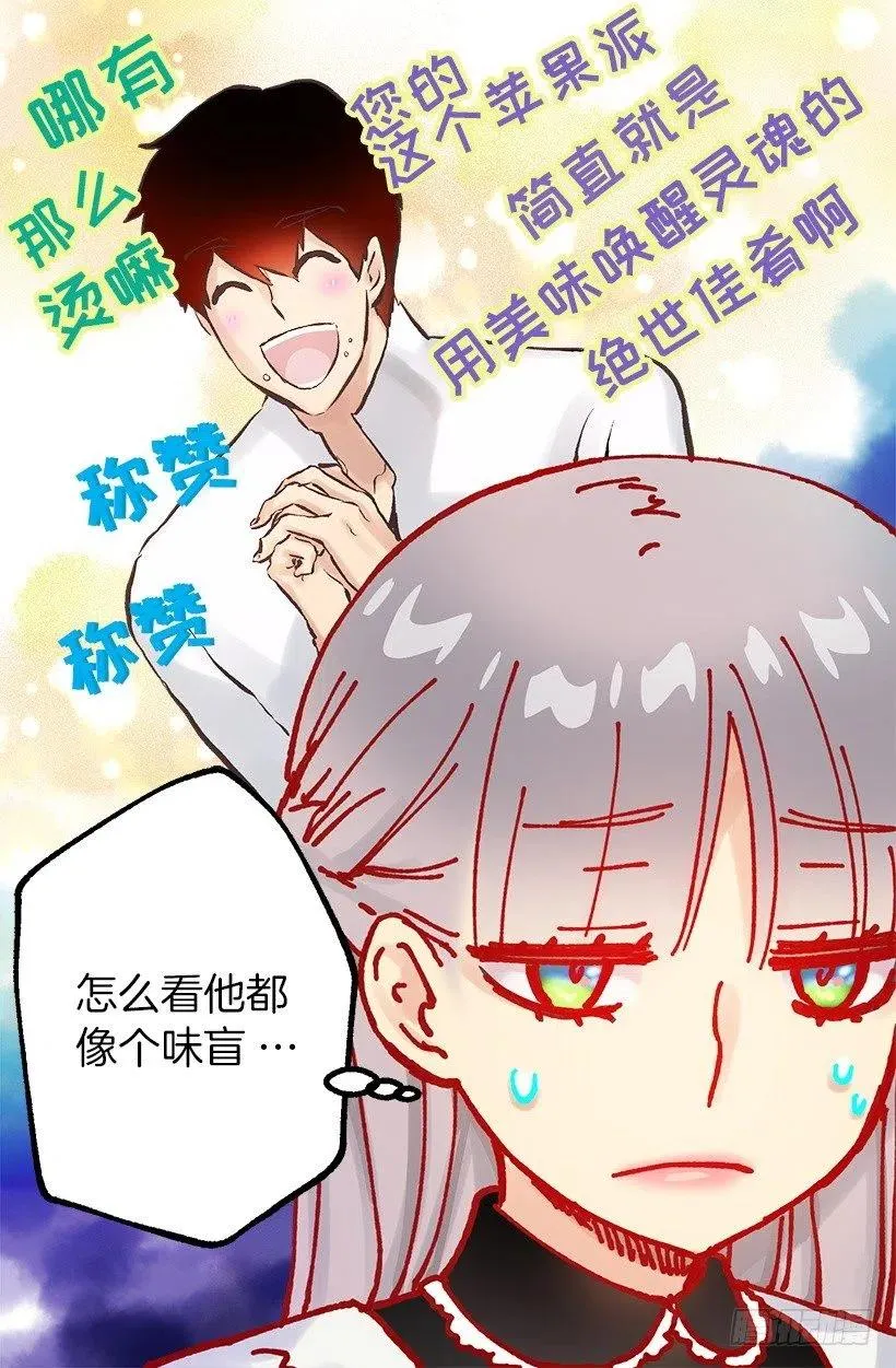 129.咖啡 第4页
