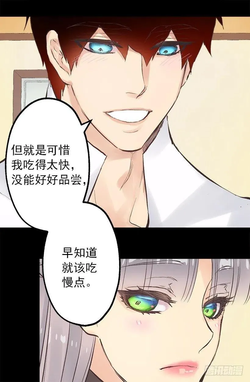 129.咖啡 第6页