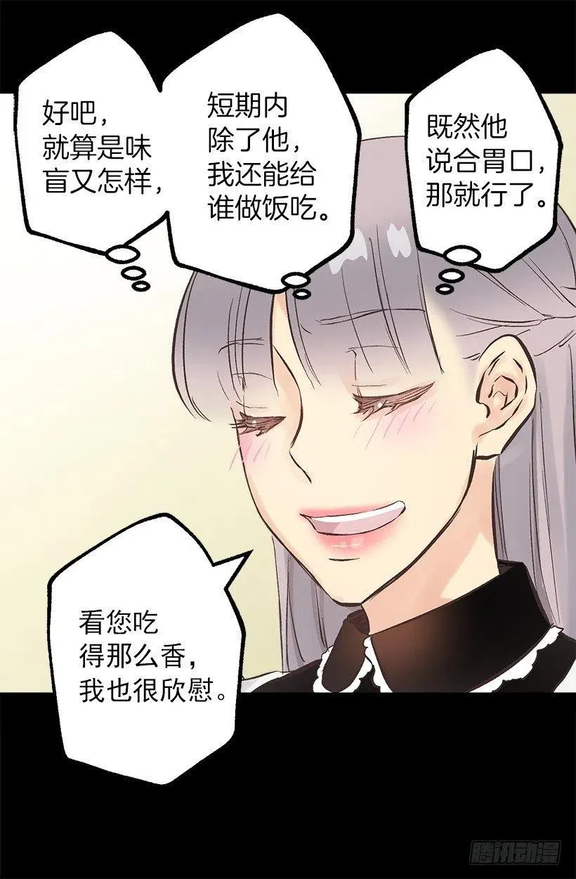 129.咖啡 第7页
