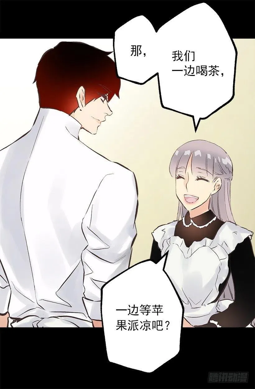129.咖啡 第8页
