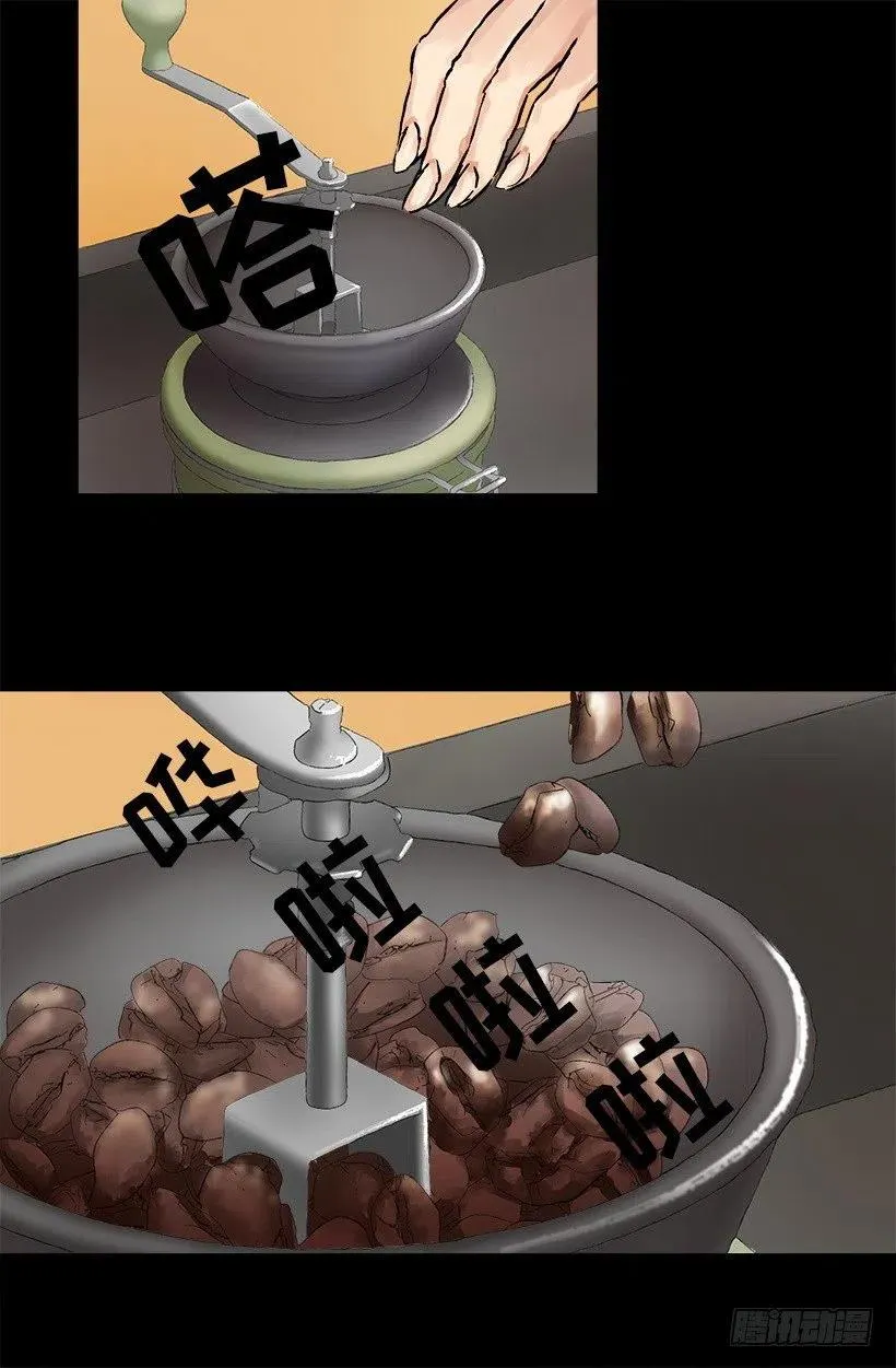 129.咖啡 第10页