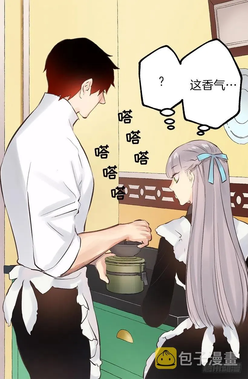 129.咖啡 第11页