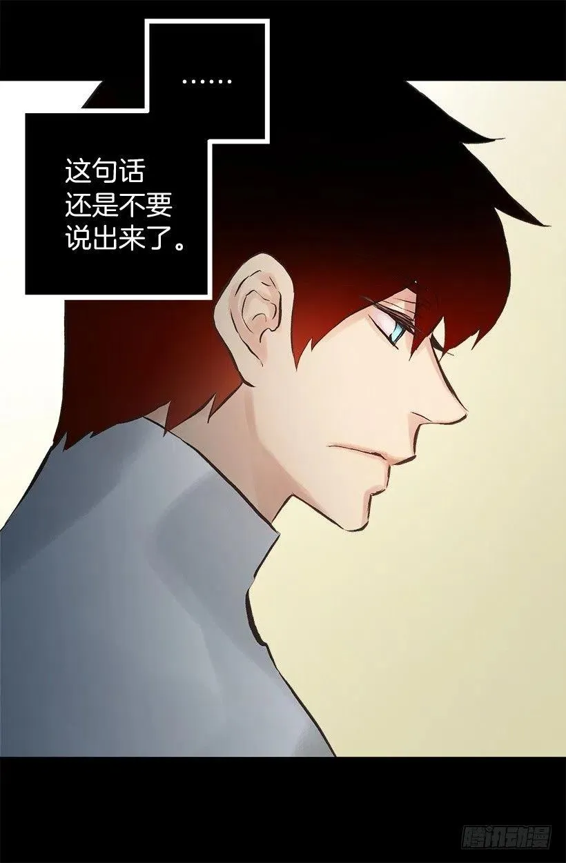 129.咖啡 第18页