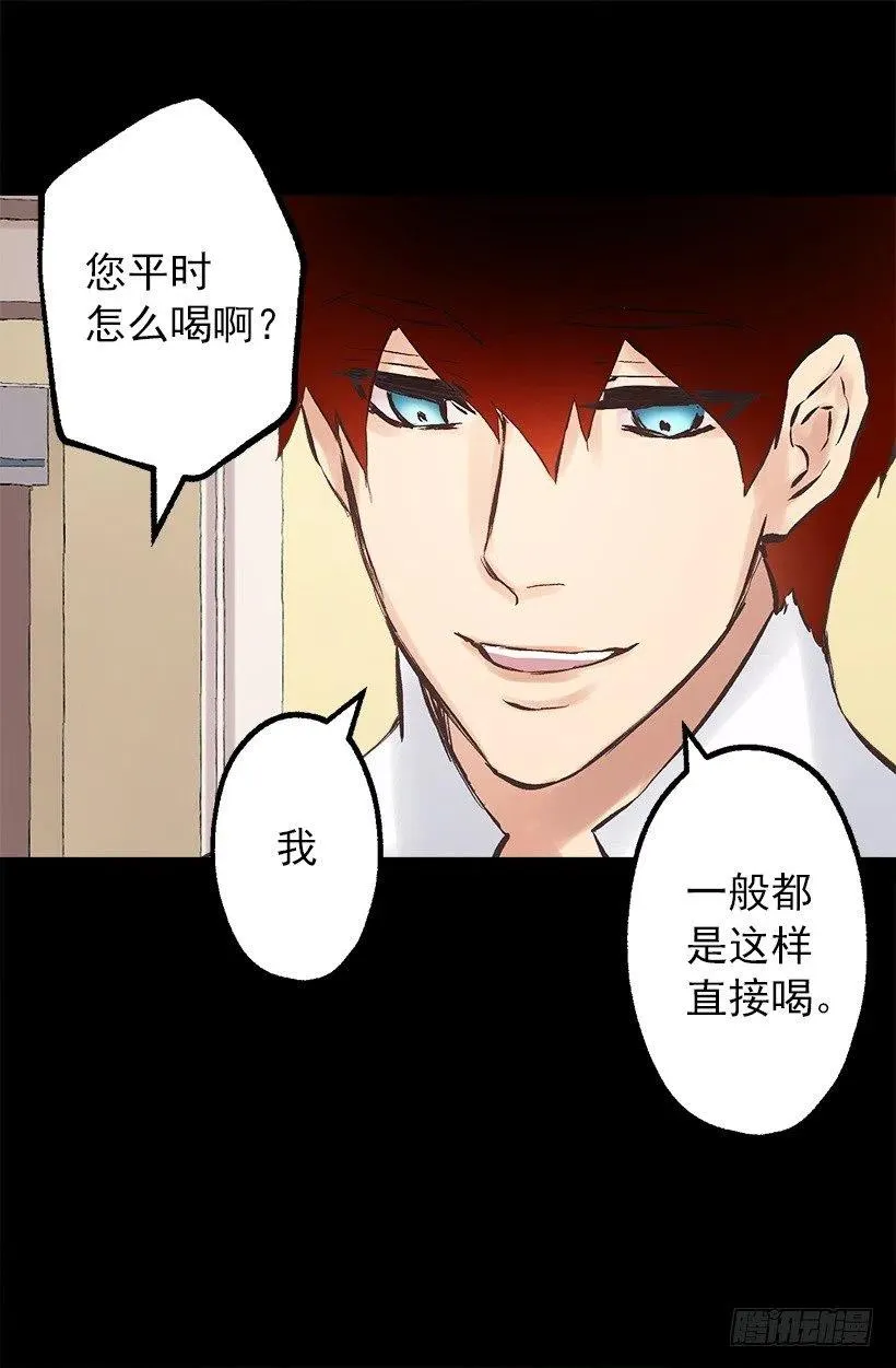 129.咖啡 第21页