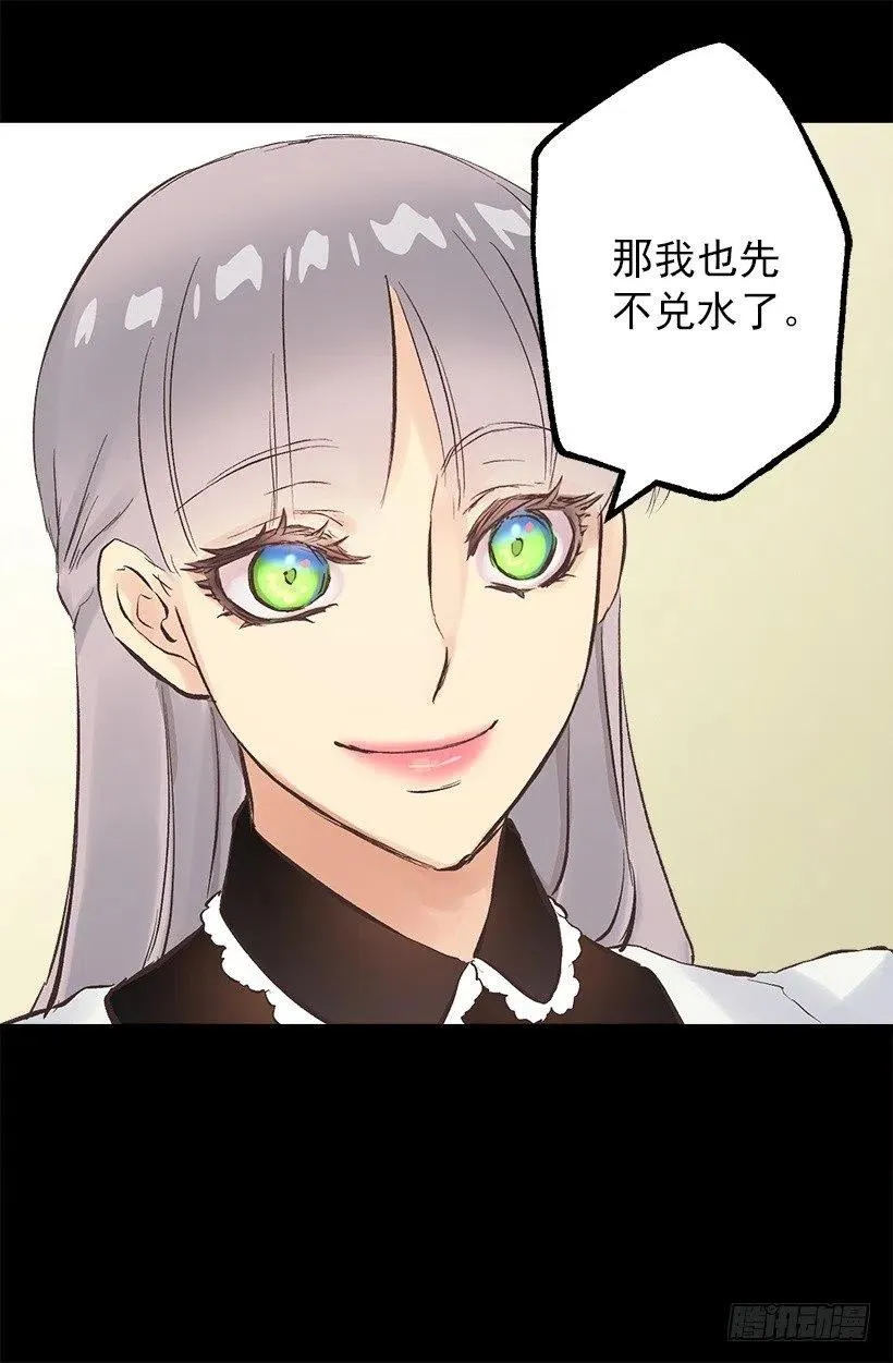 129.咖啡 第22页