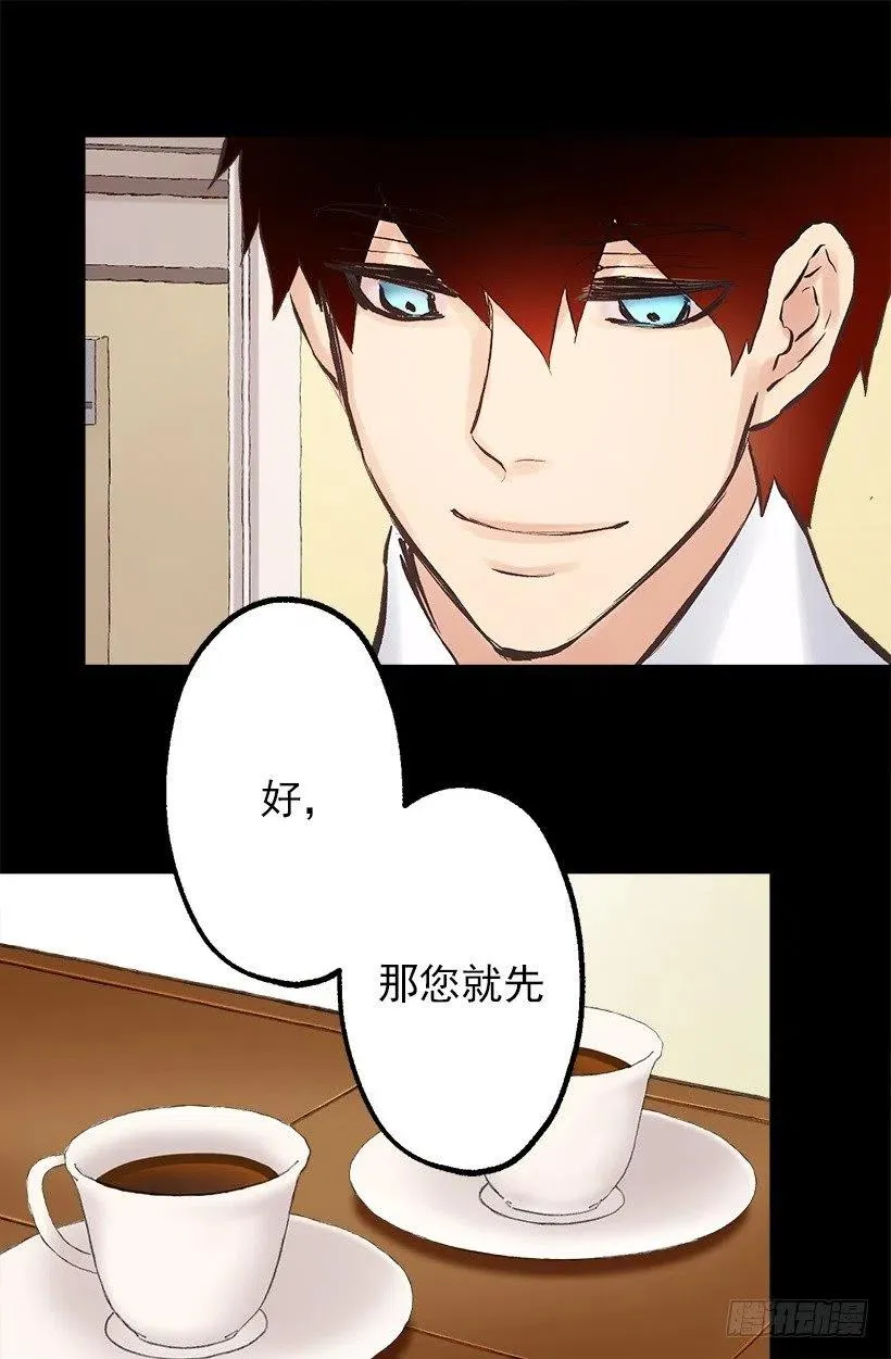 129.咖啡 第23页