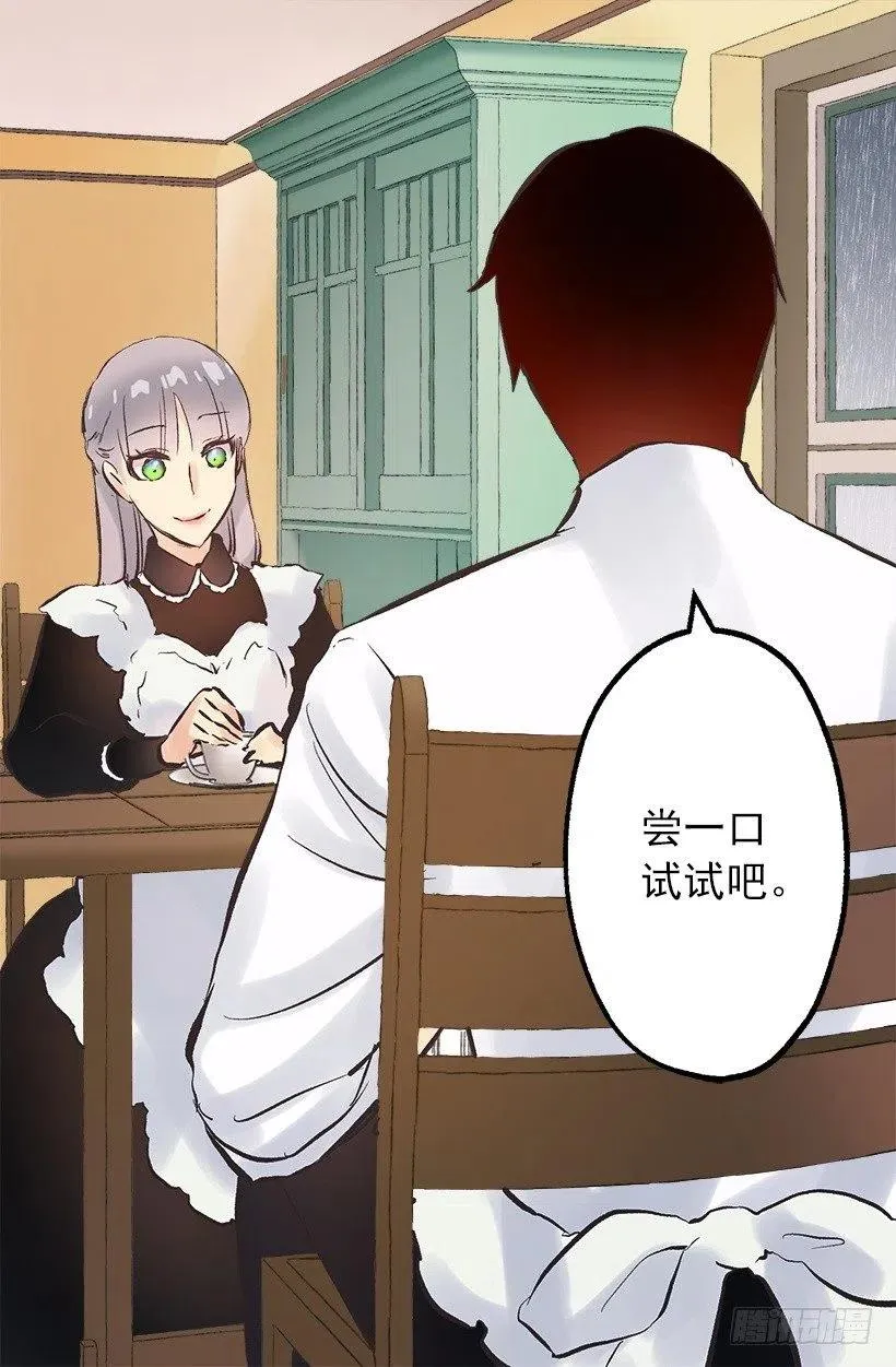 129.咖啡 第24页