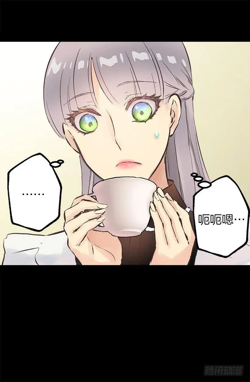 129.咖啡 第25页
