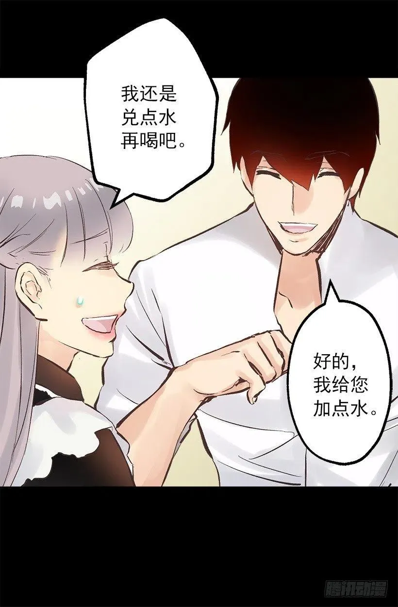 129.咖啡 第26页