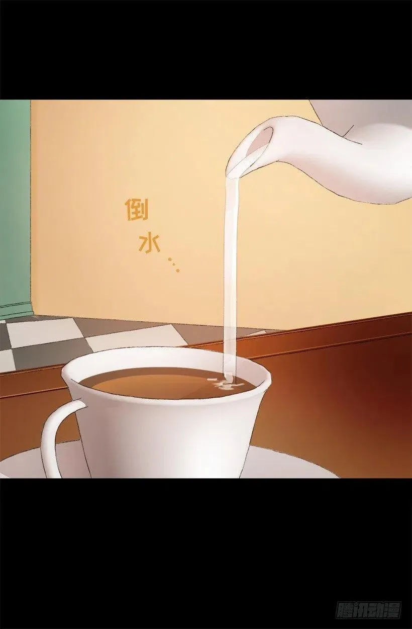 129.咖啡 第27页