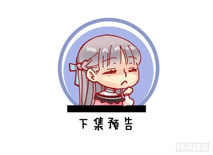 129.咖啡 第29页