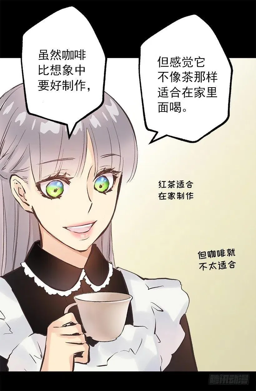 130.闲聊！ 第4页