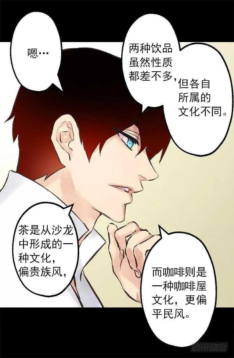 130.闲聊！ 第5页