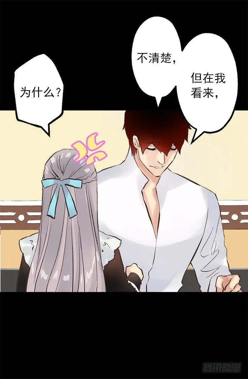 130.闲聊！ 第8页