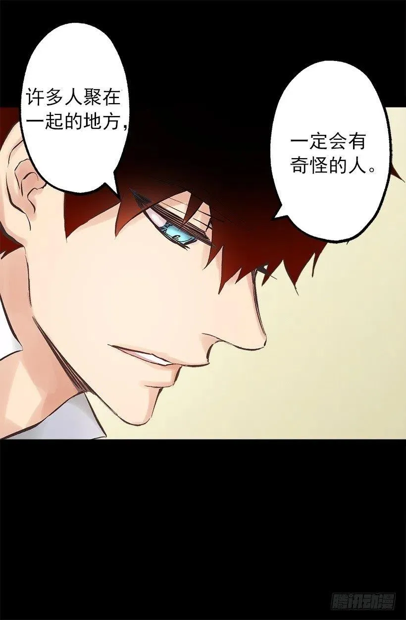 130.闲聊！ 第9页