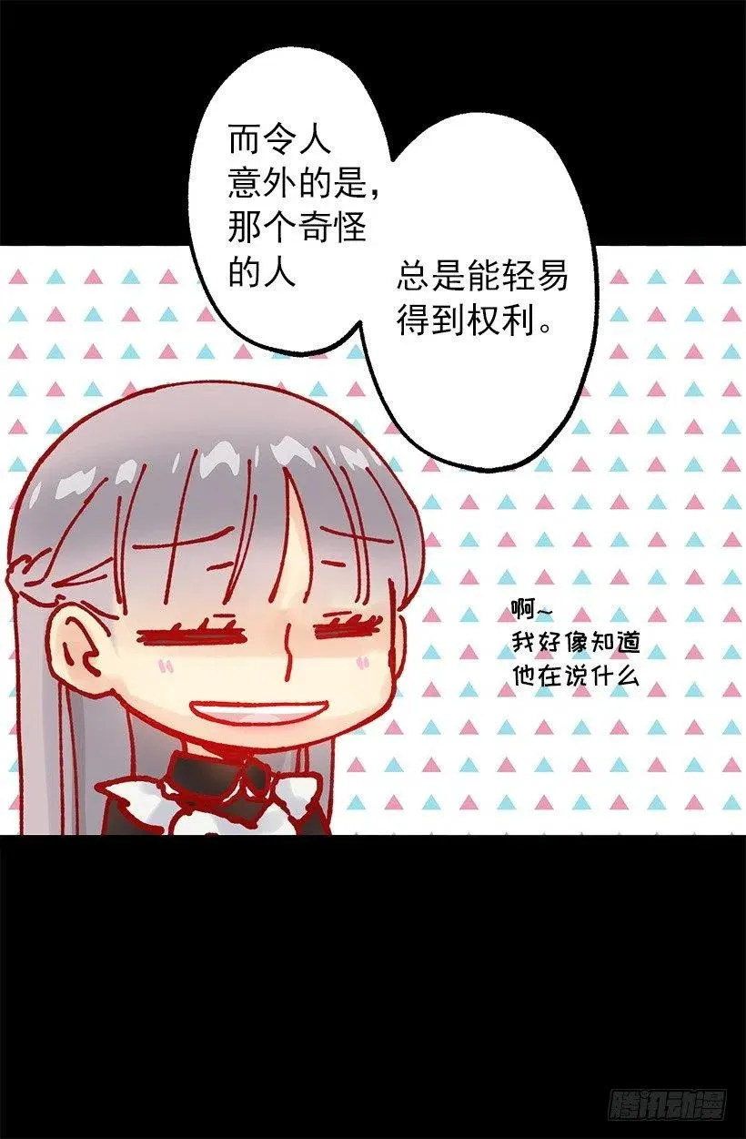 130.闲聊！ 第10页