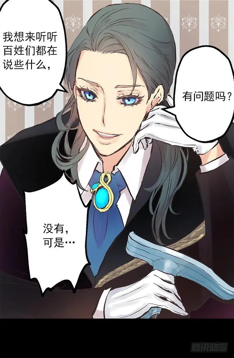 130.闲聊！ 第13页