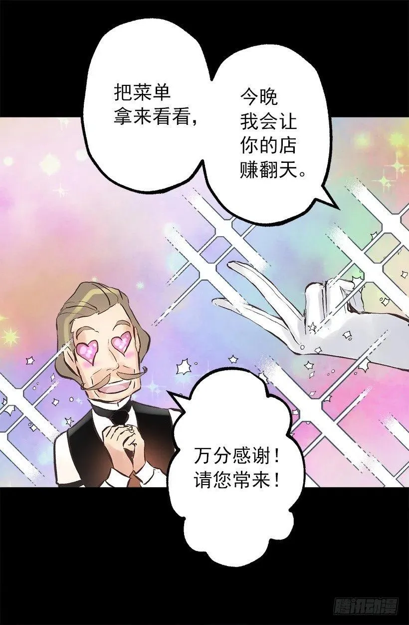 130.闲聊！ 第14页