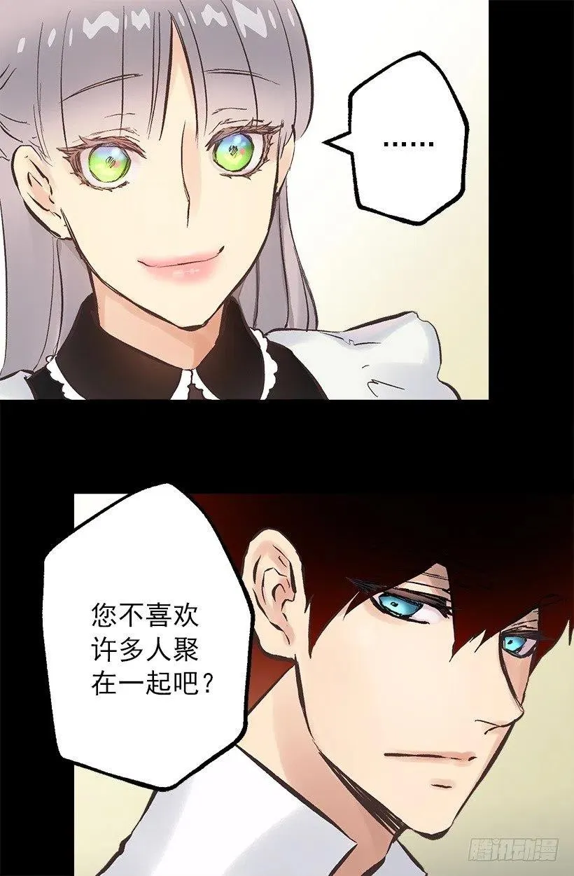 130.闲聊！ 第16页
