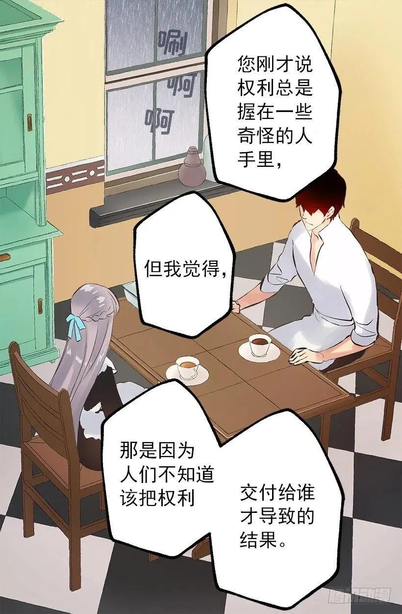 130.闲聊！ 第19页