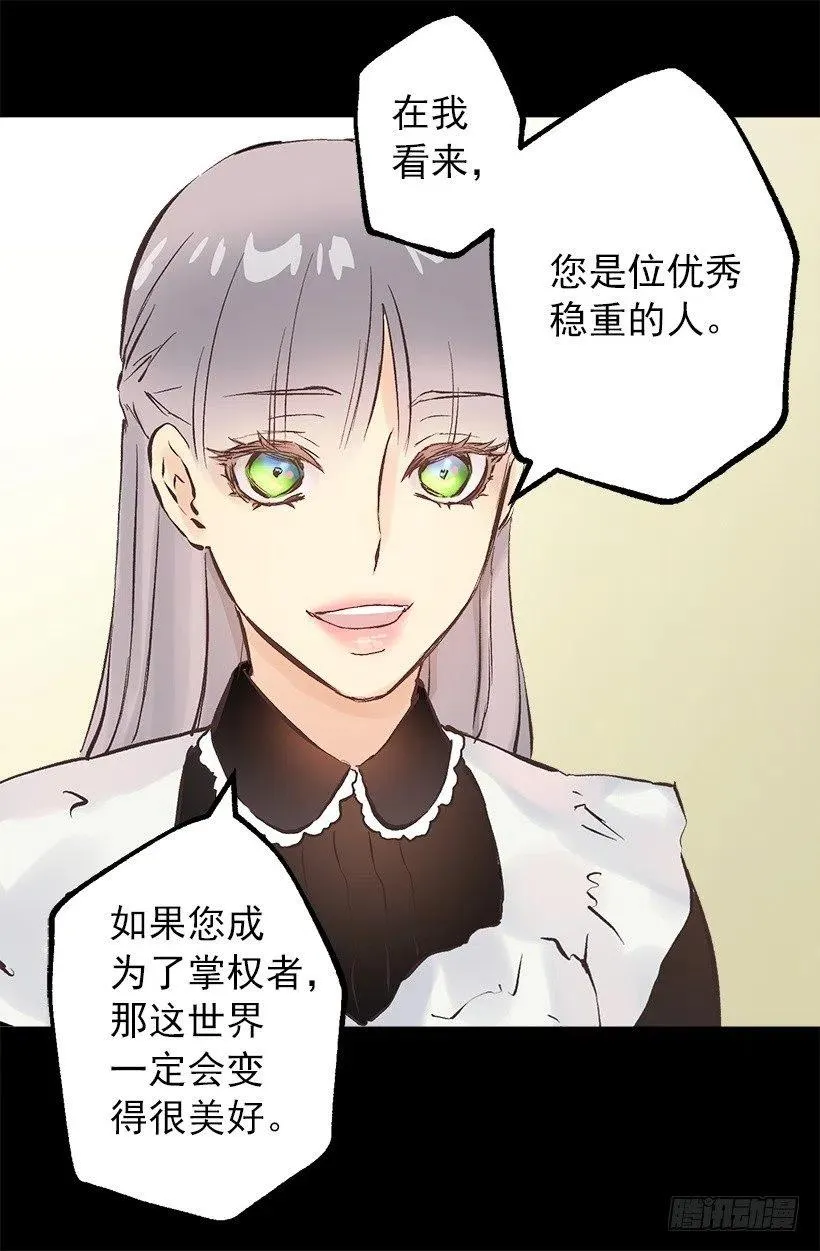 130.闲聊！ 第20页