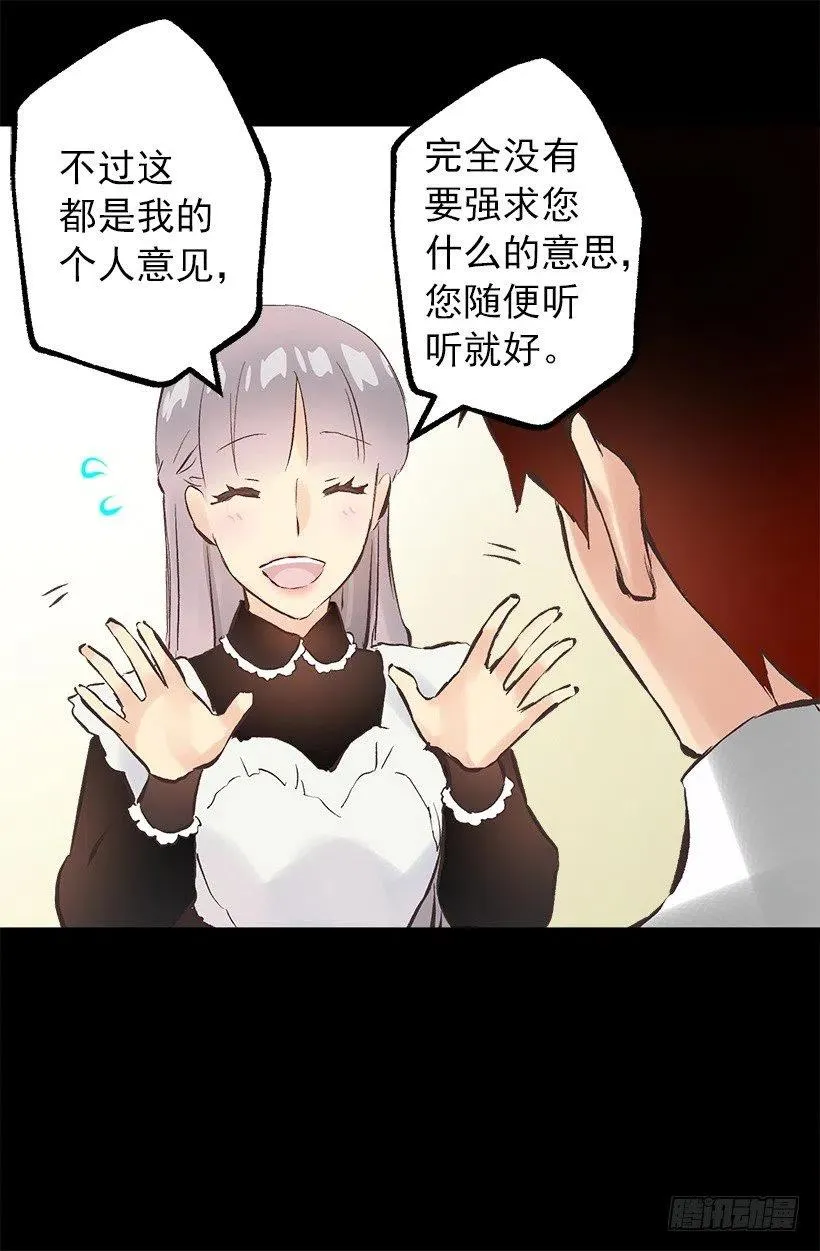 130.闲聊！ 第22页