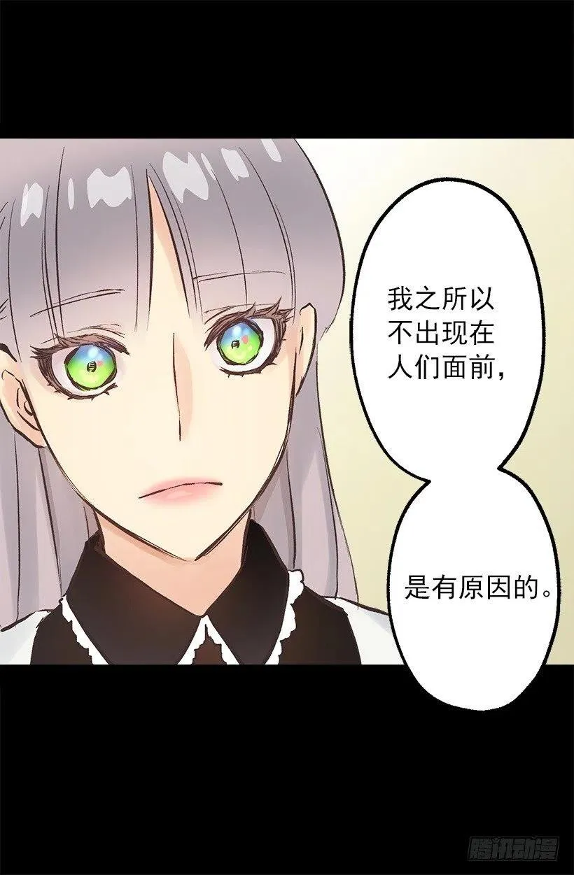 130.闲聊！ 第24页