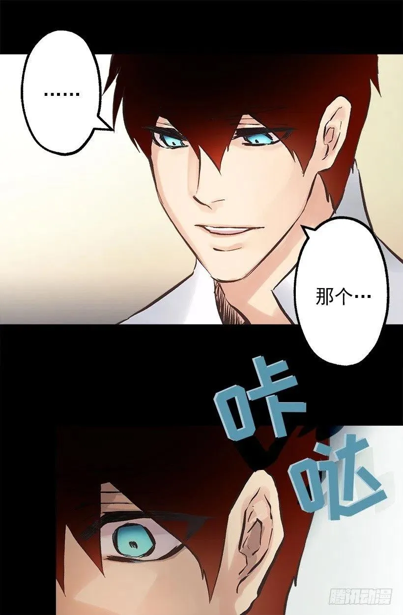 130.闲聊！ 第25页