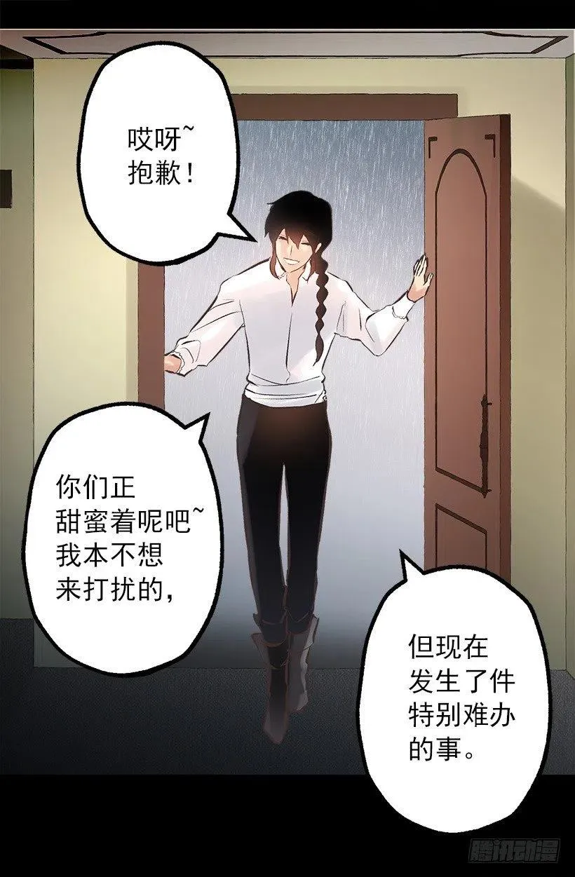 130.闲聊！ 第26页