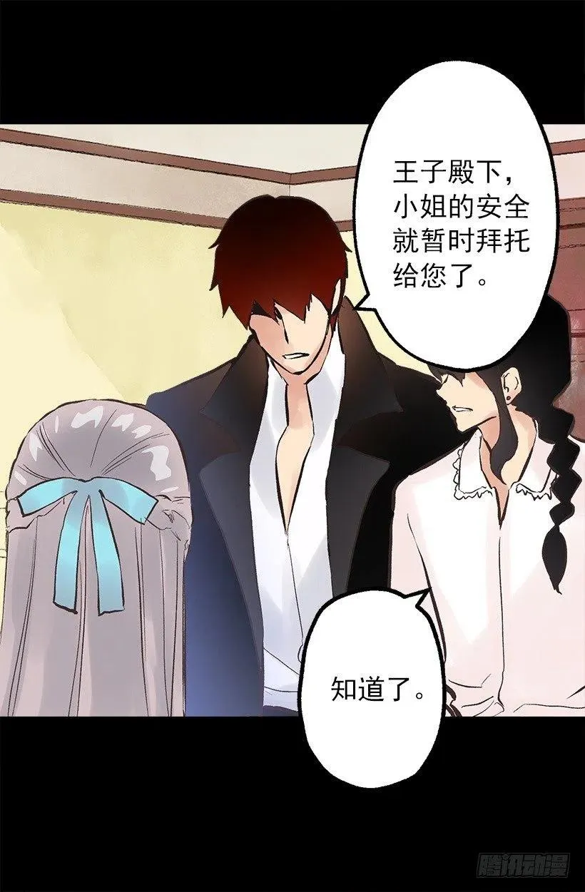 130.闲聊！ 第30页
