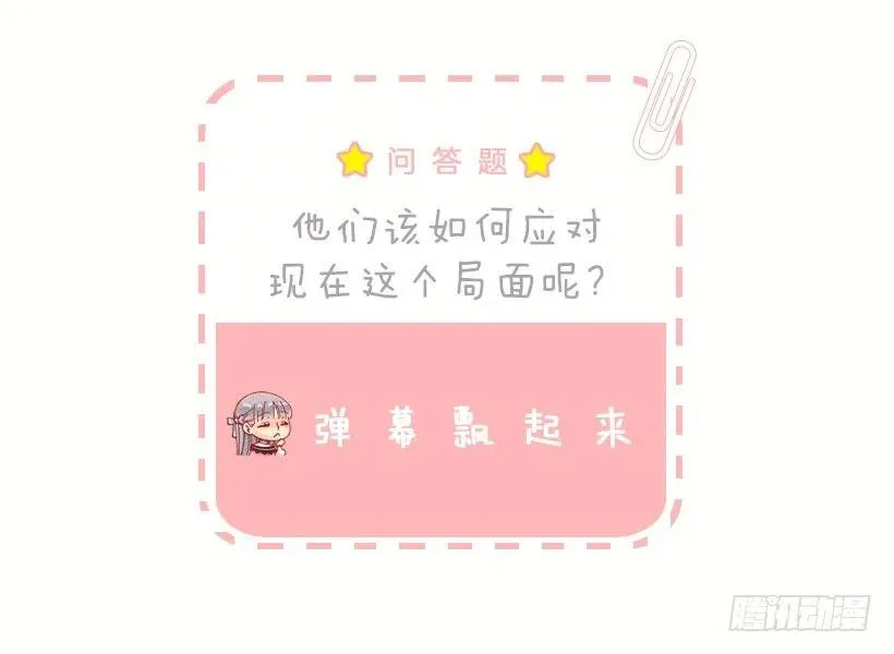 130.闲聊！ 第32页