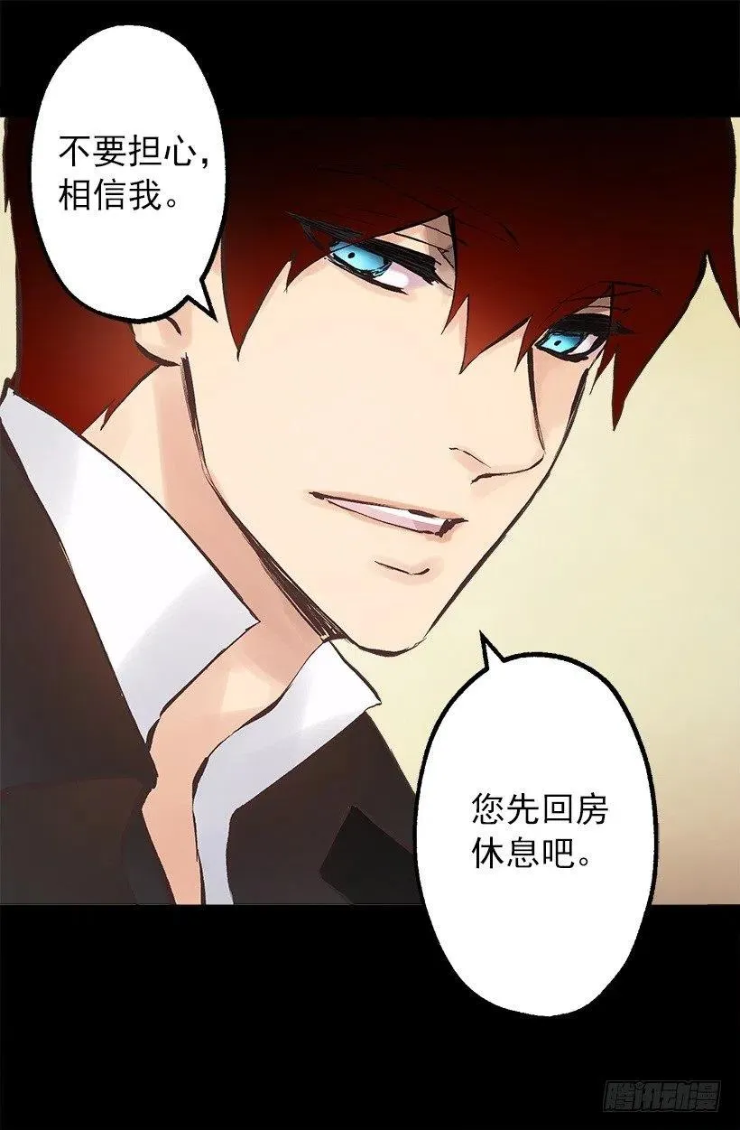 131.措手不及 第9页