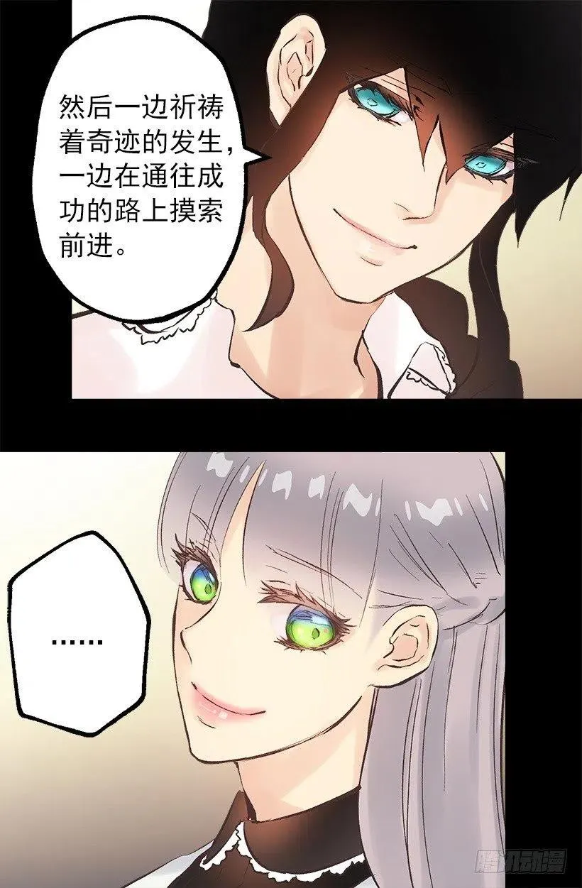 131.措手不及 第15页